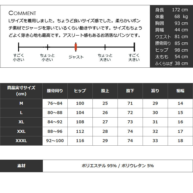 ポケットラインテーパードゴルフパンツ(CG-22006)