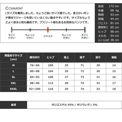 ポケットラインテーパードゴルフパンツ(CG-22006)