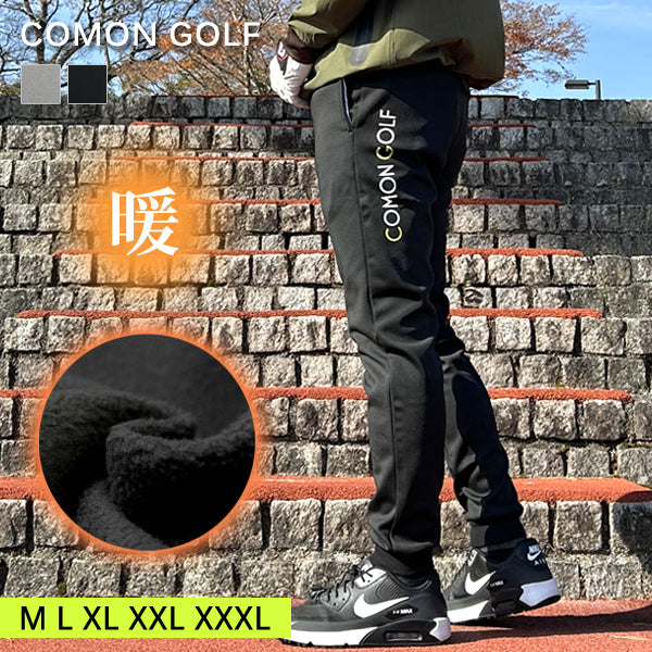 年末年始も発送！防寒暖かくてノンストレス 裏起毛フリース ボンディング ジョガータイプゴルフパンツ(CG-22020)
