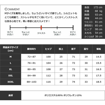 裏フリースボンディングポケットラインストレッチテーパードゴルフパンツ(CG-22026)