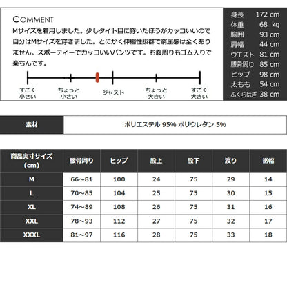 前後切替ストレッチポンチゴルフパンツ(CG-22038)