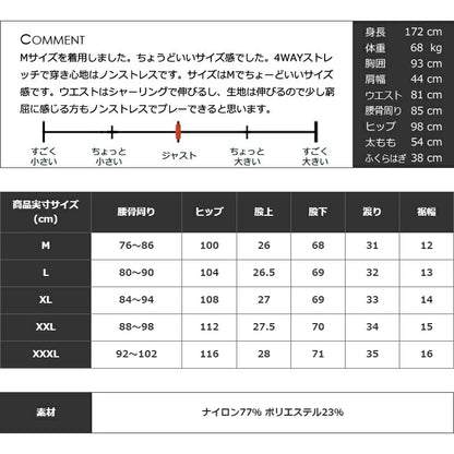 接触冷感素材ジョガーゴルフパンツ(CG-23021)