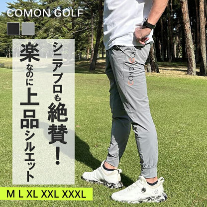 接触冷感素材ジョガーゴルフパンツ(CG-23021)