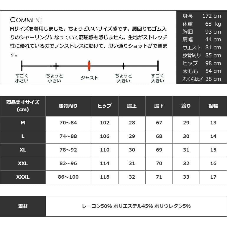 ピンク刺繍入りエアーポンチアンクル丈テーパードゴルフパンツ(CG-24016)