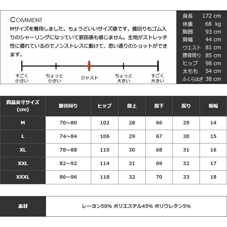 パイピングライン入りエアーポンチアンクル丈テーパードゴルフパンツ(CG-24020)