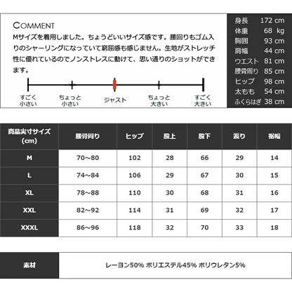パイピングライン入りエアーポンチアンクル丈テーパードゴルフパンツ(CG-24020)