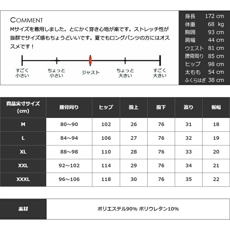 接触冷感 スーパーストレッチ 千鳥格子柄 スタイルアップ ゴルフパンツ(CG-25008)