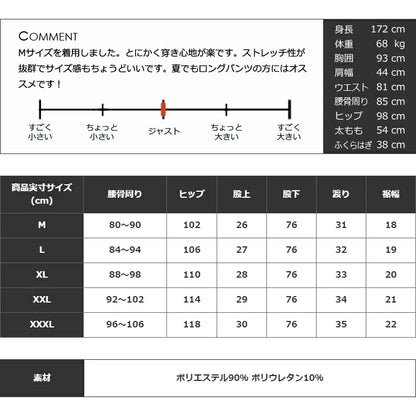 接触冷感 スーパーストレッチ 千鳥格子柄 スタイルアップ ゴルフパンツ(CG-25008)