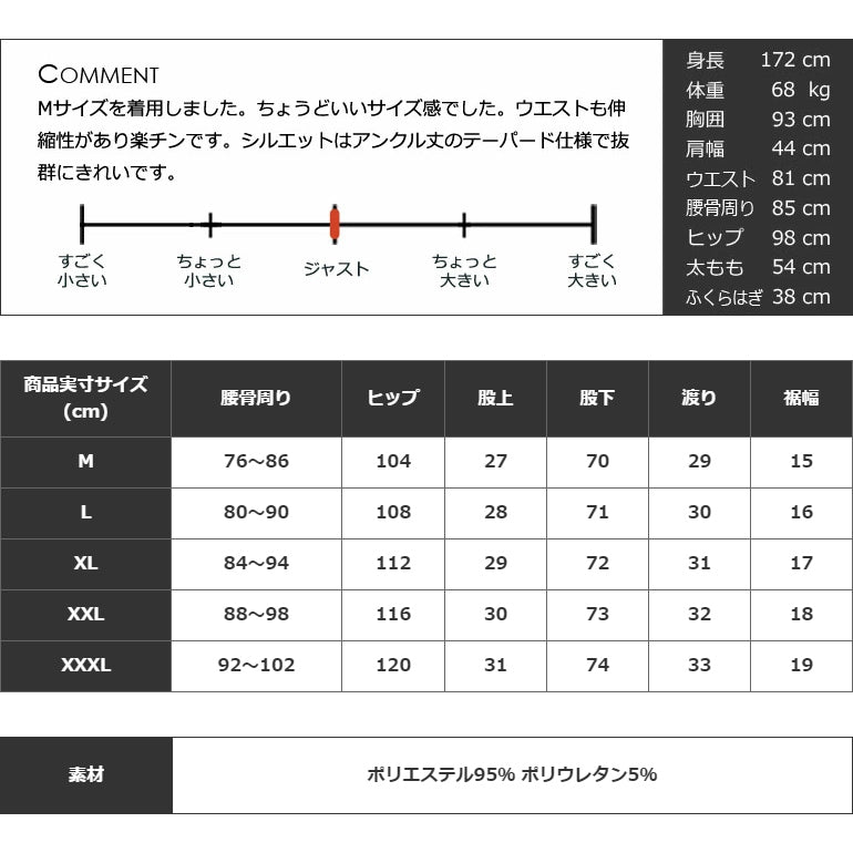 No1人気！ポンチ素材アンクル丈テーパードゴルフパンツ(CG-25010)