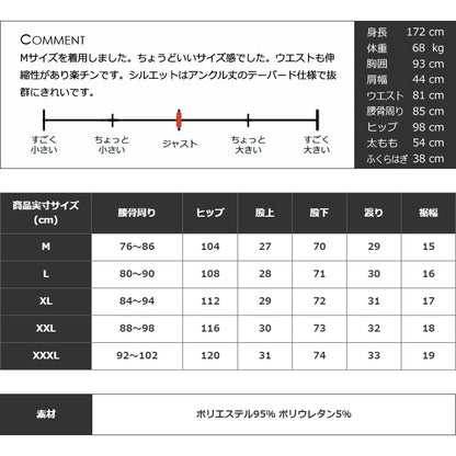 No1人気！ポンチ素材アンクル丈テーパードゴルフパンツ(CG-25010)