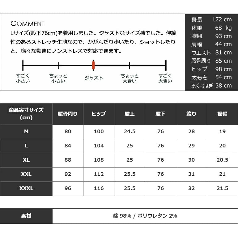 ヒップラインテープ付きストレッチゴルフパンツ(CG-31041)