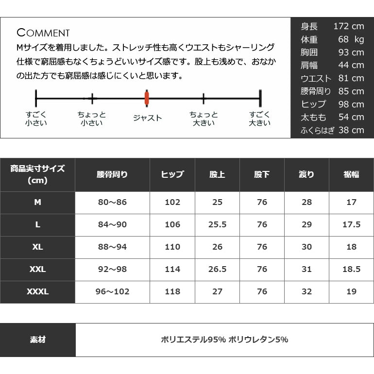 防寒！裏フリースボンディングウエストゴム入り千鳥格子柄ゴルフパンツ(CG-A21033)