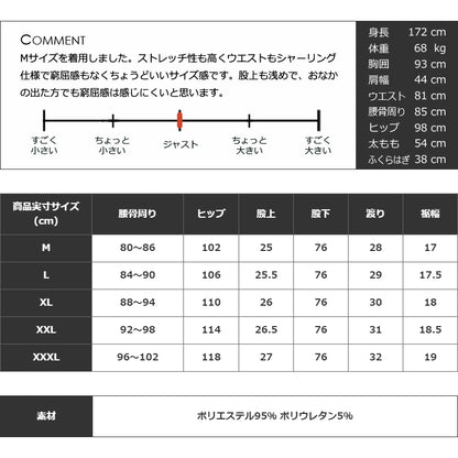防寒！裏フリースボンディングウエストゴム入り千鳥格子柄ゴルフパンツ(CG-A21033)
