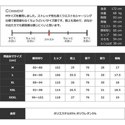 裏フリースボンディングウエストゴム入り総柄ゴルフパンツ(CG-A21033)