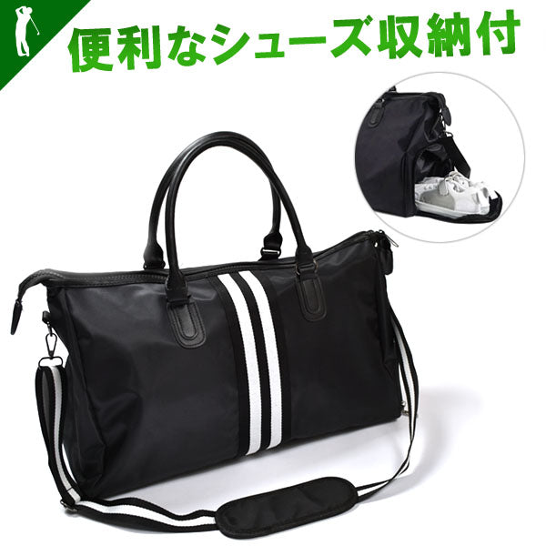 ショルダーストラップ付シューズin出来るゴルフボストンバック(CG-AB2402)