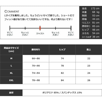 夏ゴルフには欠かせない！吸汗速乾薄型ドライメッシュ蒸れないボクサーパンツ4色セット(CG-AB2493)