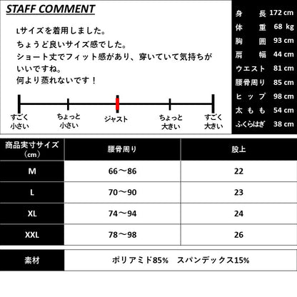 夏ゴルフには欠かせない！吸汗速乾薄型ドライメッシュ蒸れないボクサーパンツ4色セット(CG-AB2493)