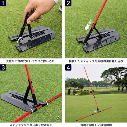 正しいスイングプレーンが作れるパーフェクトスイングプレーントレーナー(CG-AB2613)