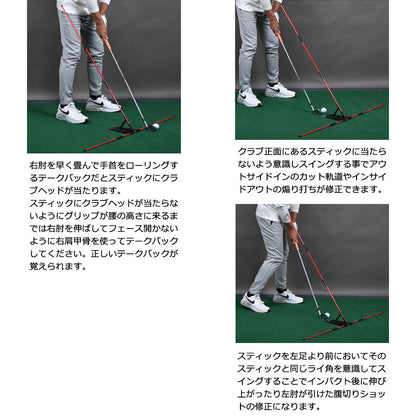 正しいスイングプレーンが作れるパーフェクトスイングプレーントレーナー(CG-AB2613)