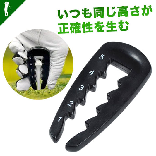 いつも同じ高さが正確性を生むアライメントTee(CG-AB50812)