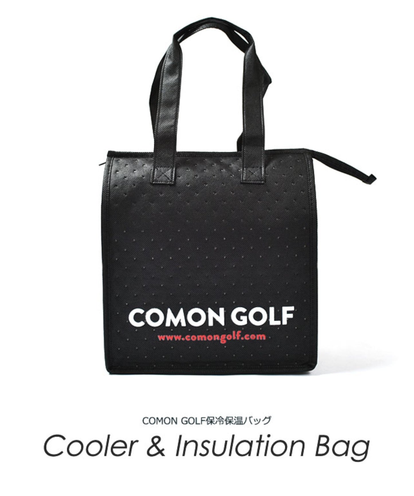 COMONGOLF軽量保冷保温バック(CG-BG2500)