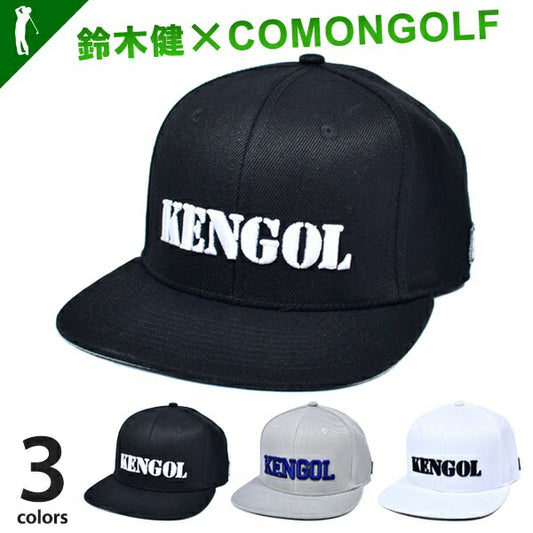 鈴木健監修 KENGOL×COMONGOLFコラボゴルフキャップ(CG-CAP22)