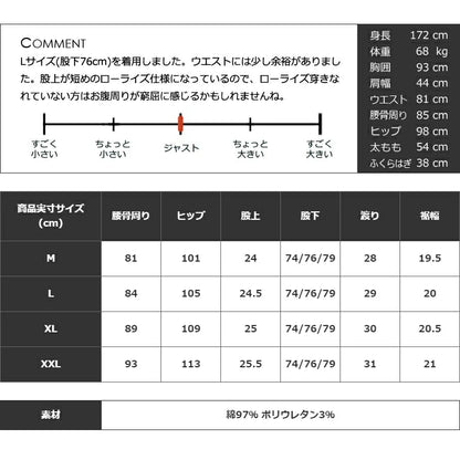 スリット入りストレッチゴルフパンツ(CG-GI013)