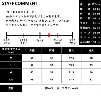 先行予約販売開始6/15発送予定！　BIGシルエット冷感プレーティング天竺モックネックシャツ（CG-HT6001）