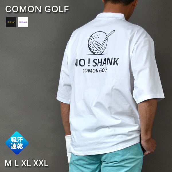 BIGシルエット冷感プレーティング天竺モックネックシャツ（CG-HT6001）