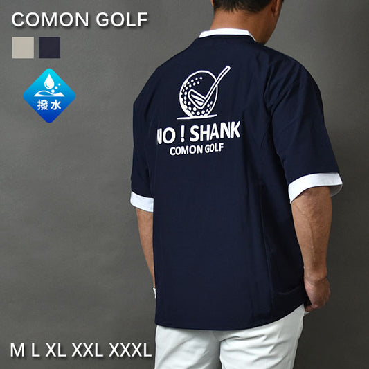 予約開始！発送は5/1頃　ちょっとの雨なら平気！撥水加工ルーズシルエットポケ付き半袖プルオーバー(CG-HT6002)