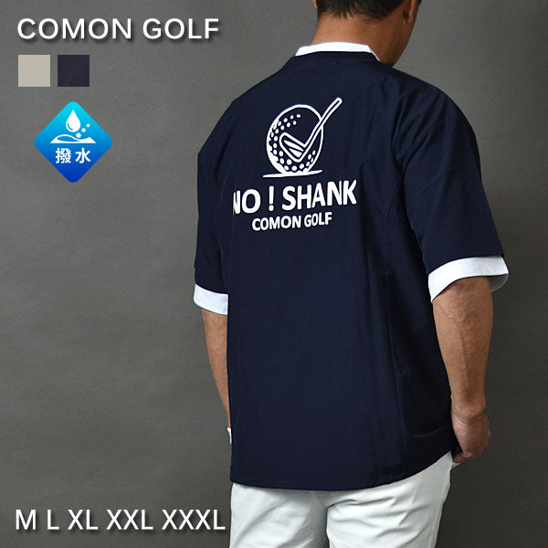 予約開始！発送は5/1頃　ちょっとの雨なら平気！撥水加工ルーズシルエットポケ付き半袖プルオーバー(CG-HT6002)