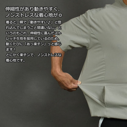ちょっとの雨なら平気！撥水加工ルーズシルエットポケ付き半袖プルオーバー(CG-HT6002)