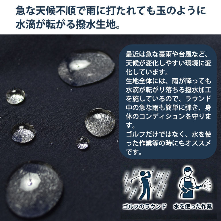 ちょっとの雨なら平気！撥水加工ルーズシルエットポケ付き半袖プルオーバー(CG-HT6002)