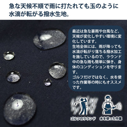 ちょっとの雨なら平気！撥水加工ルーズシルエットポケ付き半袖プルオーバー(CG-HT6002)