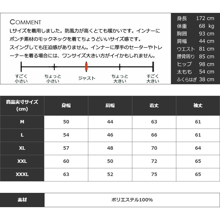3層構造裏フリース防風フルジップブルゾン (CG-JK024)