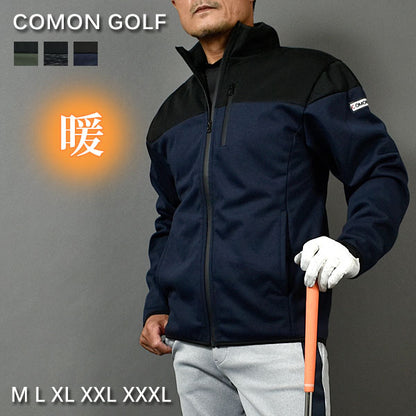 3層構造裏フリース防風フルジップブルゾン (CG-JK024)