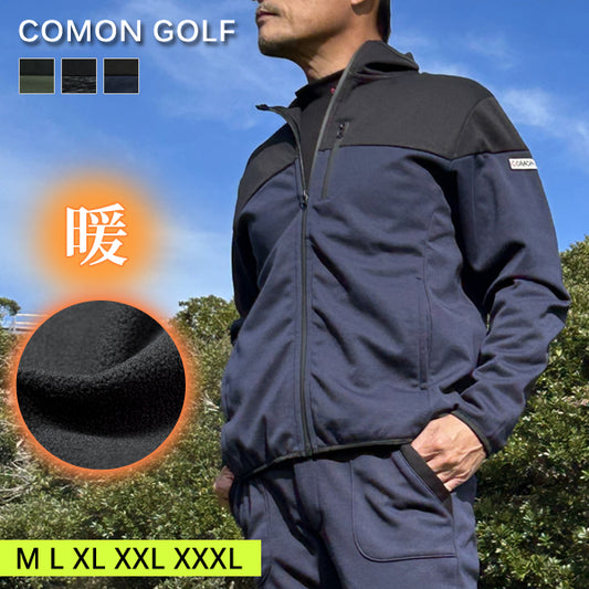3層構造裏フリース防風フルジップブルゾン (CG-JK024)