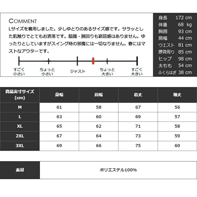 止水ポケット付きウィンドブレーカー(CG-JK301S)