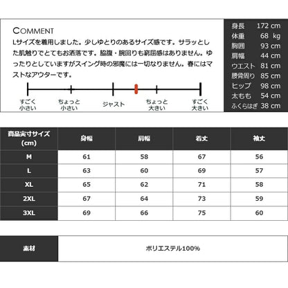 止水ポケット付きウィンドブレーカー(CG-JK301S)