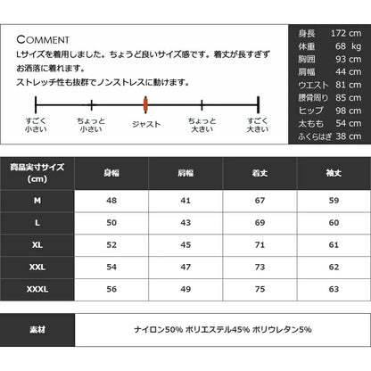 フェイクレイヤードネオンカラー切替エアーポンチ素材長袖モックネックゴルフシャツ(CG-LT4013)