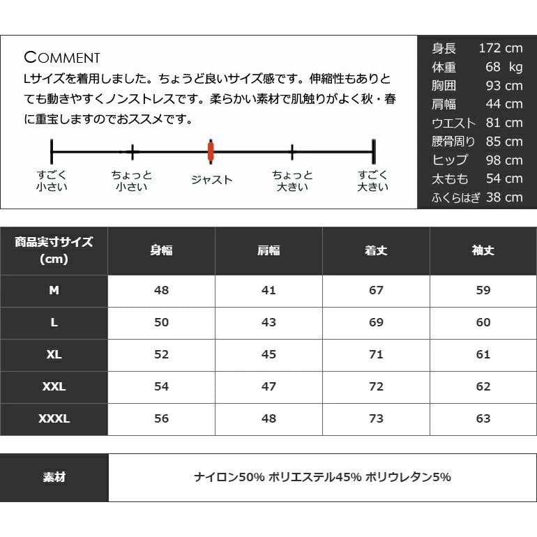 COMONGOLF 柔らかいポンチ素材 バイカラー モックネック 長袖ゴルフシャツ(CG-LT5011)