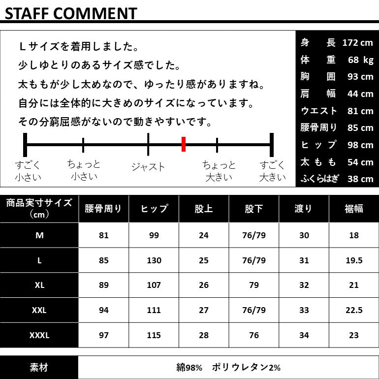 丈夫なカツラギストレッチ素材 美脚総柄ゴルフパンツ(CG-NF1702)