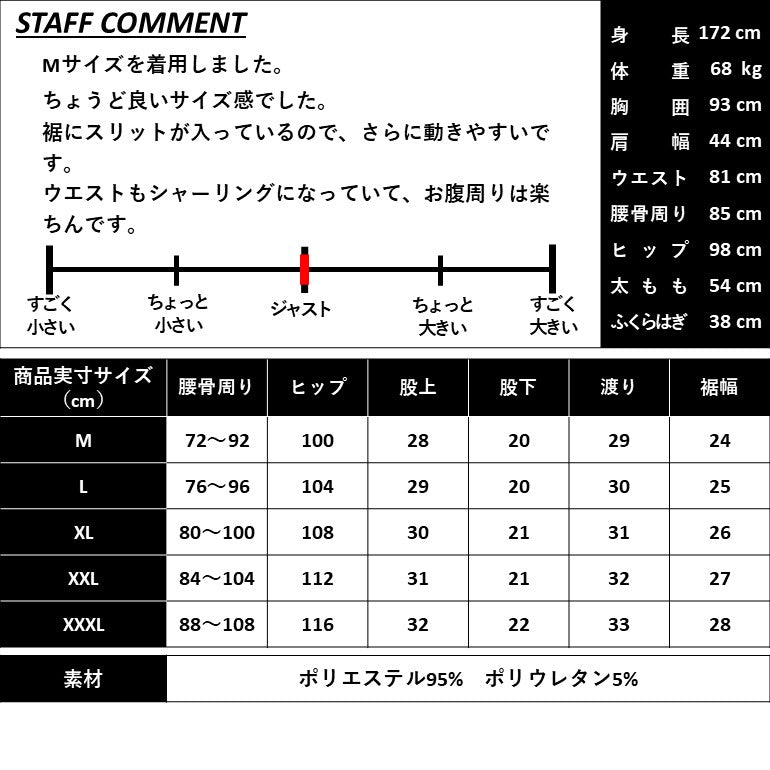 トレンドのひざ丈上がカッコいい！ストレッチポンチ素材ポケットラインゴルフショートパンツ(CG-S23023)