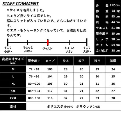 トレンドのひざ丈上がカッコいい！ストレッチポンチ素材ポケットラインゴルフショートパンツ(CG-S23023)