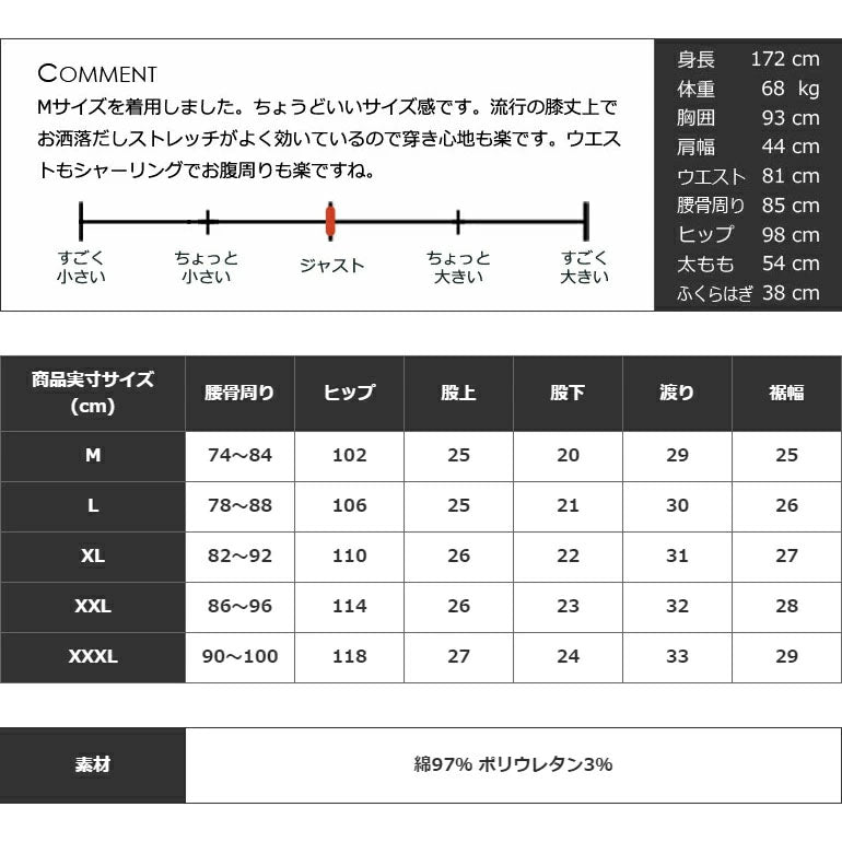 ブルー先行予約販売！発送は7/1頃　絶妙な膝上丈がカッコいい！ストレッチ コーデュロイゴルフショートパンツ(CG-S24001)