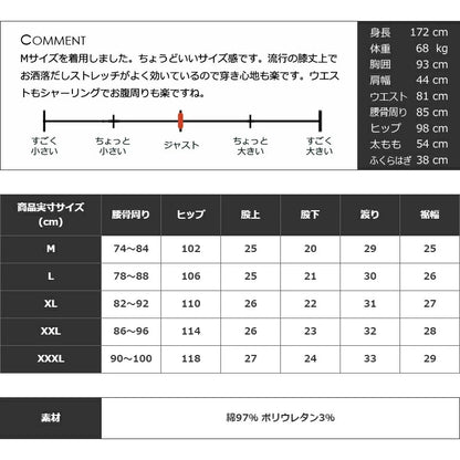 ブルー先行予約販売！発送は7/1頃　絶妙な膝上丈がカッコいい！ストレッチ コーデュロイゴルフショートパンツ(CG-S24001)