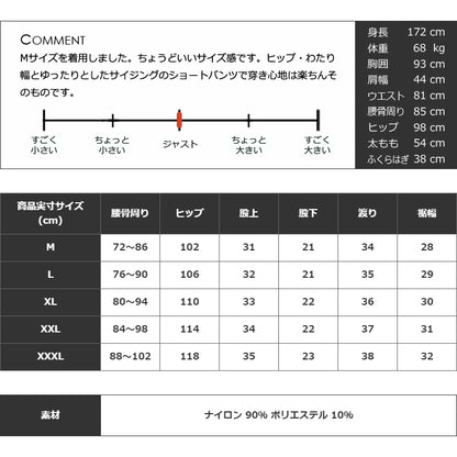先行予約販売！発送は6/26頃　軽量DRYタフタ素材！バックプリントゴルフショートパンツ(CG-S26006)