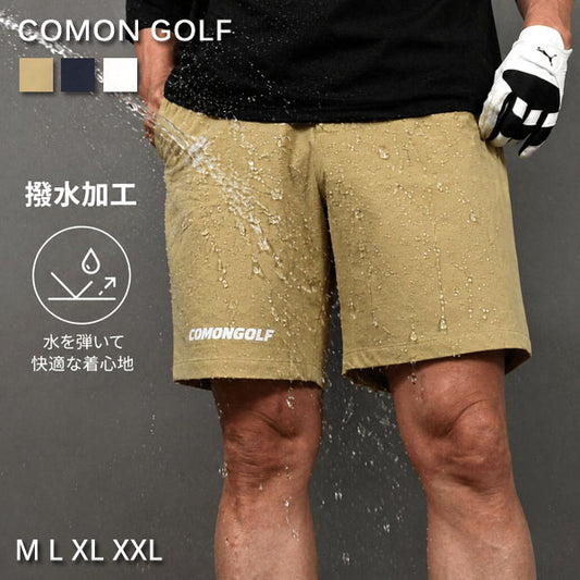男性の為に！トイレの後も気にならない撥水加工ルーズシルエットショーツ（CG-S26003）