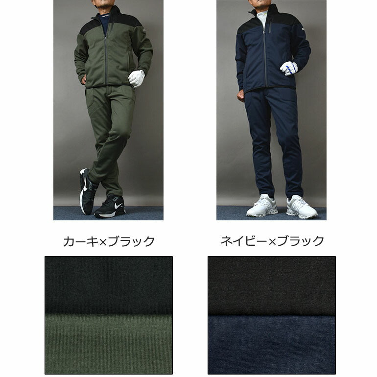 3層構造で寒風をシャットアウト裏フリース防風ゴルフセットアップ(CG-SET024)
