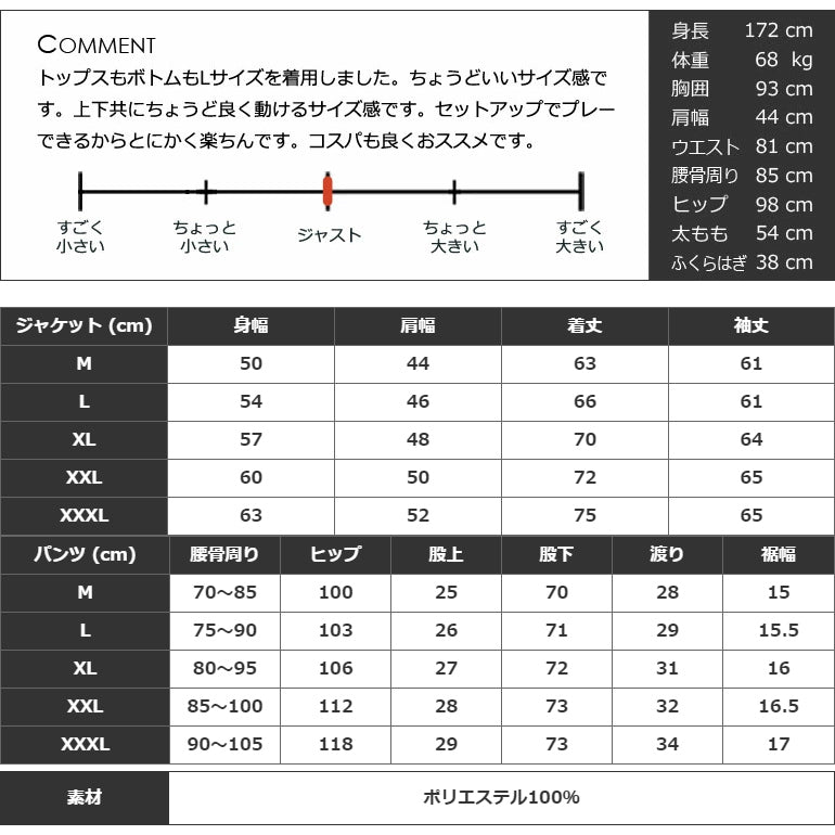3層構造で寒風をシャットアウト裏フリース防風ゴルフセットアップ(CG-SET024)